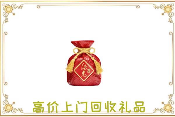 十堰附近回收酒鬼酒