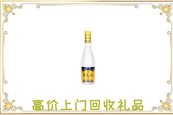 十堰回收杏花村