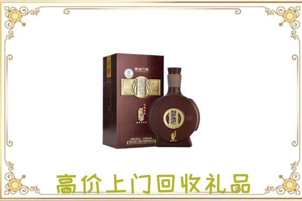 十堰回收习酒