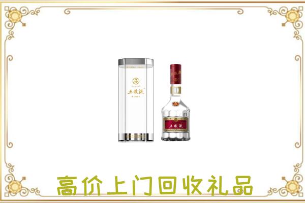 十堰周边回收五粮液酒
