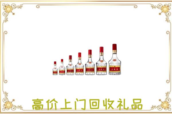 十堰周边回收老酒